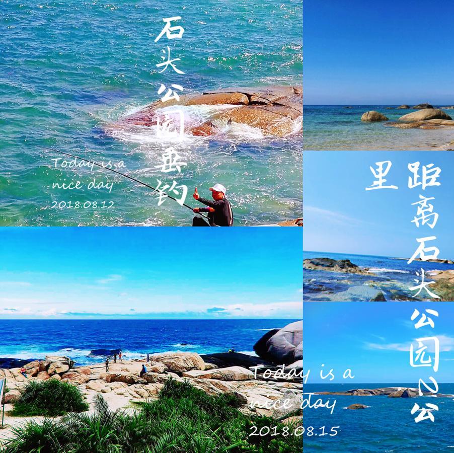 Nice Apartment Near Moon Bay Stone Park Wenchang Ngoại thất bức ảnh