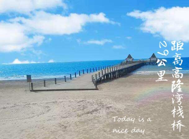 Nice Apartment Near Moon Bay Stone Park Wenchang Ngoại thất bức ảnh